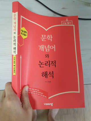 민서민준맘인천님이 올린 리뷰 사진 3