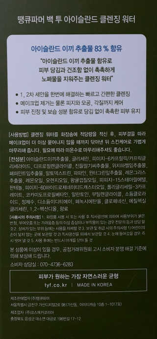 SEMELE님이 올린 리뷰 사진 1