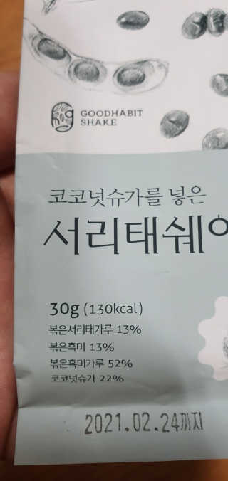 콩콩이님이 올린 리뷰 사진 4