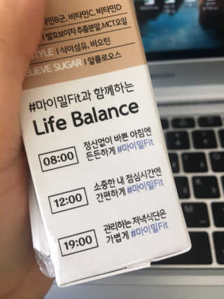 낫띵베럴 잘빠진 저지방 식사 마이밀Fit — 4.5점을 준 리뷰어가 2019년 3월 올린 사용 사진