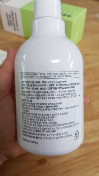 그린그램 베이직 뿌리는 살균 소독제 살균소독수 — 3점을 준 리뷰어가 2020년 3월 올린 사용 사진