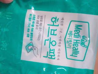 석민님이 올린 리뷰 사진 3