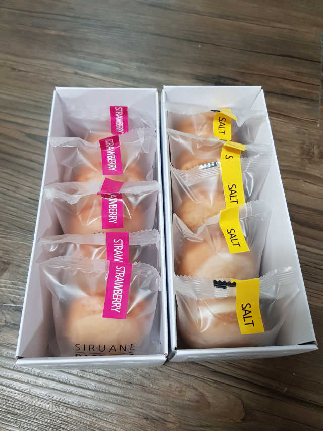 시루아네 소금 + 딸기 다쿠아즈 2종세트 리뷰 사진