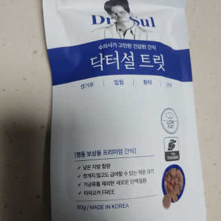짱아미님이 올린 리뷰 사진 1