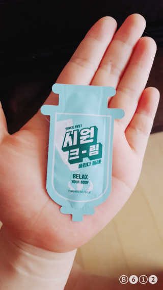 시원크림 — 4점을 준 리뷰어가 2017년 6월 올린 사용 사진