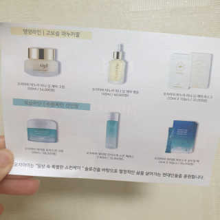 오지아이 워터 밤 모이스처 크림 50ml — 5점을 준 리뷰어가 2020년 2월 올린 사용 사진
