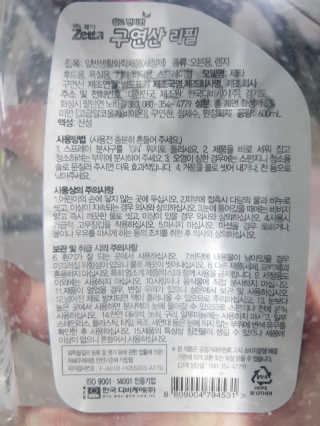 소다맘님이 올린 리뷰 사진 2