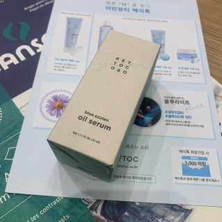 헤이톡 블루 아줄렌 오일세럼 — 5점을 준 리뷰어가 2020년 1월 올린 사용 사진