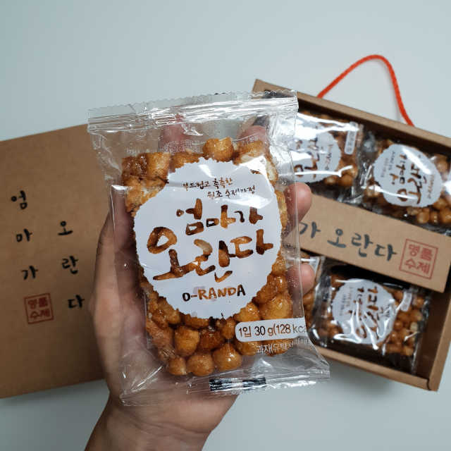 엄마가 오란다 리뷰 사진