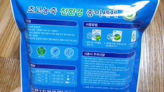 몽글양꼬꼬닭님이 올린 리뷰 사진 2