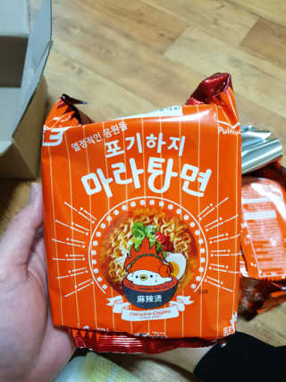 [풀무원] 포기하지 마라탕면 — 2점을 준 리뷰어가 2019년 7월 올린 사용 사진
