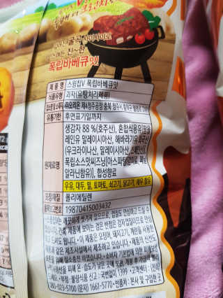 뚠꾸뚠꾸💕님이 올린 리뷰 사진 3