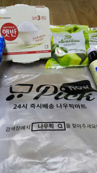 [강남,강서지역 한정]온라인편의점 나우픽 2만원 쿠폰 — 5점을 준 리뷰어가 2019년 4월 올린 사용 사진