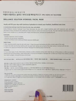 어셀리 브릴리언스 솔루션 하이드로겔 페이셜 마스크 — 5점을 준 리뷰어가 2020년 1월 올린 사용 사진