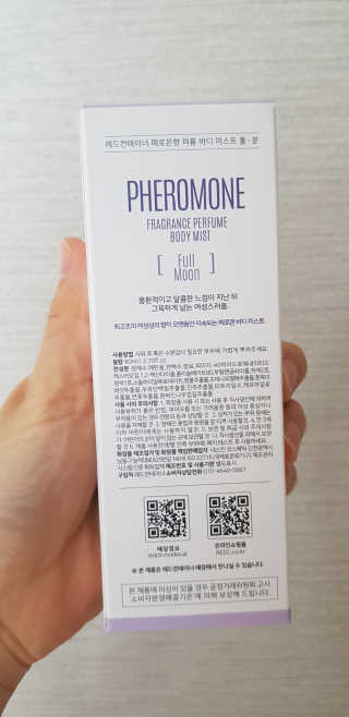 레드컨테이너 페로몬향 퍼퓸 바디미스트 80ml — 4점을 준 리뷰어가 2020년 3월 올린 사용 사진