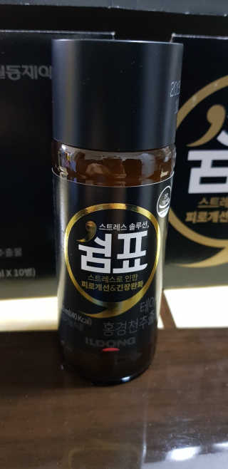 베비몽실님이 올린 리뷰 사진 4