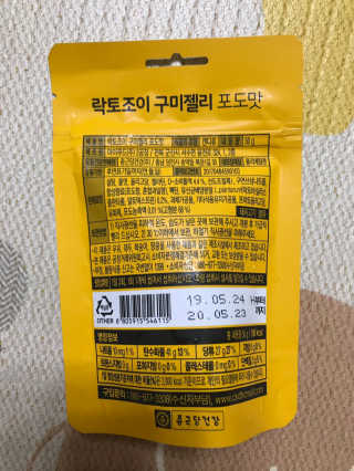 농이님이 올린 리뷰 사진 2