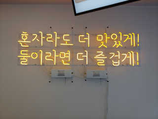 dothejy님이 올린 리뷰 사진 4
