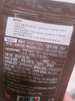 삐삐언니님이 올린 리뷰 사진 2
