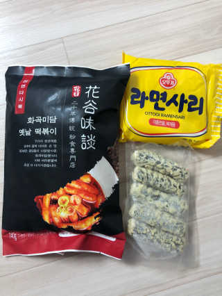 화곡미담 옛날 떡볶이 — 5점을 준 리뷰어가 2020년 3월 올린 사용 사진