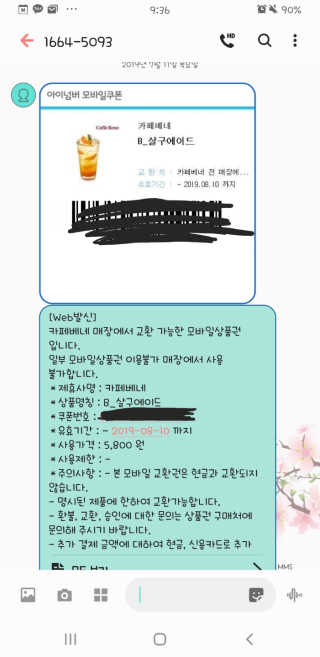 미니미니님이 올린 리뷰 사진 1