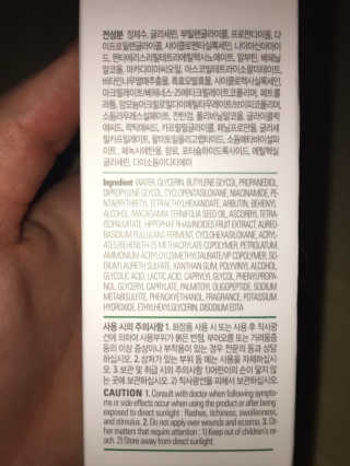 앰플엔 AMPLEN VC SHOT AMPOULE — 2점을 준 리뷰어가 2019년 8월 올린 사용 사진