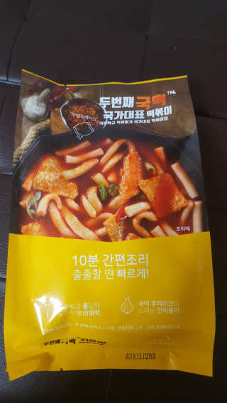 룰루님이 올린 리뷰 사진 4