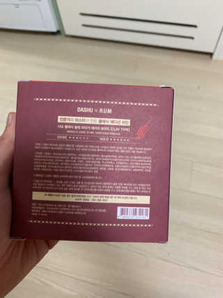다슈코리아 다슈 클래식 타이거 레이지 수성 포마드 — 5점을 준 리뷰어가 2019년 7월 올린 사용 사진
