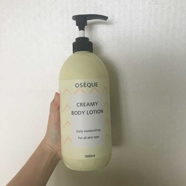 세라마이드 크리미 바디로션 리뷰 사진