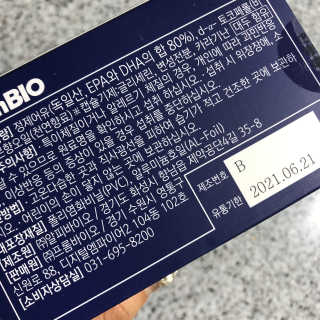 봄봄님이 올린 리뷰 사진 3