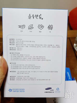 레몬트리님이 올린 리뷰 사진 2