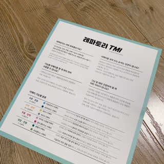 례진님이 올린 리뷰 사진 4