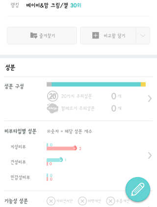 쁘르님이 올린 리뷰 사진 3