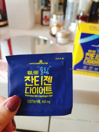 메이준뉴트리 워너비 슬림 잔티젠 다이어트 — 2점을 준 리뷰어가 2020년 2월 올린 사용 사진