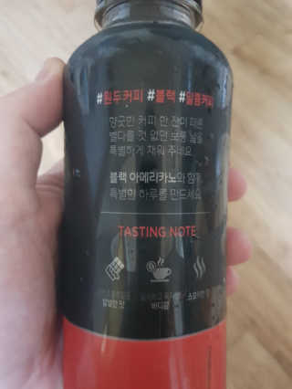 [빙그레] 달콤커피 콜라보 디카페인, 블랙 아메리카노 — 5점을 준 리뷰어가 2019년 1월 올린 사용 사진