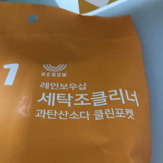 딸둘맘님이 올린 리뷰 사진 4