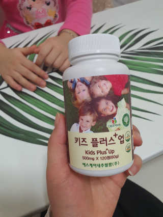 비타맘 키즈플러스업 성장기 어린이 멀티비타민미네랄 120정 — 5점을 준 리뷰어가 2020년 2월 올린 사용 사진