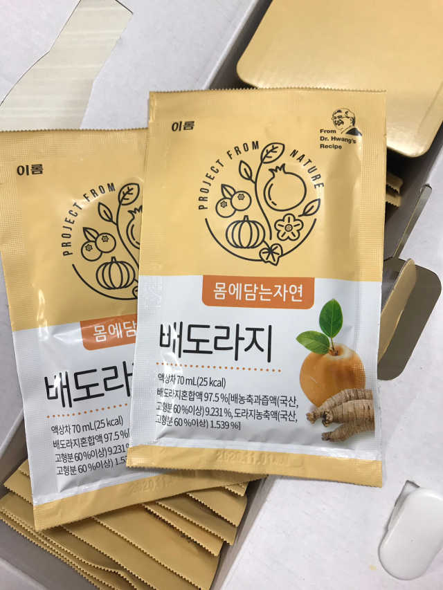 몸에담는자연 배도라지 리뷰 사진