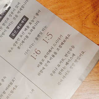 희요님이 올린 리뷰 사진 4