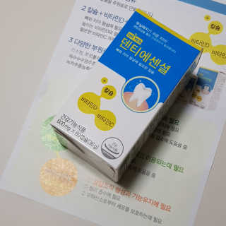 블루모닝님이 올린 리뷰 사진 1