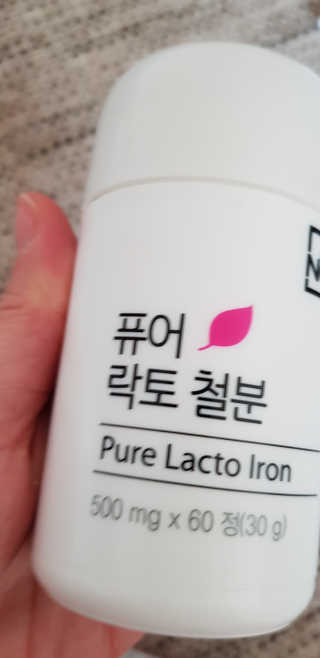 네츄럴굿띵스 퓨어 락토 철분 60일분 — 5점을 준 리뷰어가 2018년 2월 올린 사용 사진