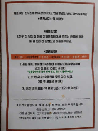 풀빛사랑님이 올린 리뷰 사진 3