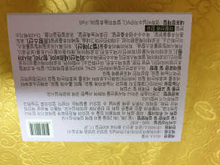 이너스코리아 이너스퍼플 — 4점을 준 리뷰어가 2019년 8월 올린 사용 사진