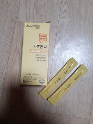 올앳미 가뿐한나 — 3점을 준 리뷰어가 2020년 3월 올린 사용 사진