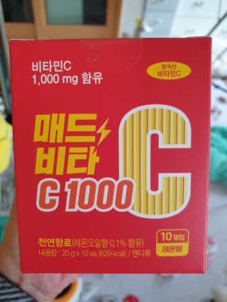 매드비타C 1000 — 5점을 준 리뷰어가 2019년 4월 올린 사용 사진