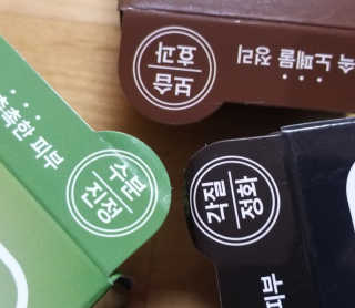신선님이 올린 리뷰 사진 3