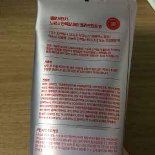 리뷰왕님이 올린 리뷰 사진 2