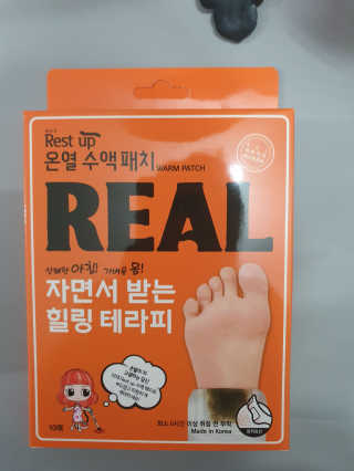 화야호야쭈님이 올린 리뷰 사진 1