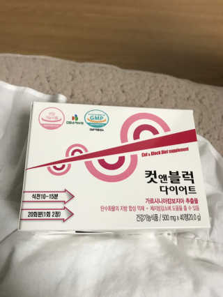 비타맘 컷앤블럭 식욕억제제 탄수화물차단제 칼로리컷팅제 HCA — 4점을 준 리뷰어가 2020년 2월 올린 사용 사진