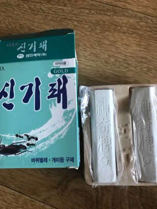 Hwan0409님이 올린 리뷰 사진 1